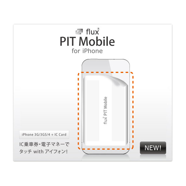 PIT-Mobile 干渉エラー防止シール ICカード収納型 iPhone ケース対応 「ピット・モバイル」/ホワイト サブ画像