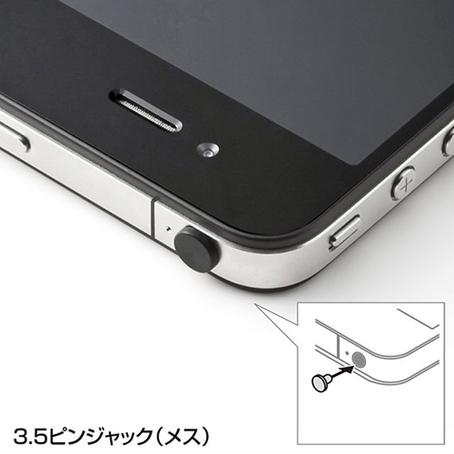 iPhone/iPodキャップセット(ブラック)goods_nameサブ画像