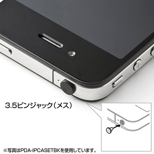 iPhone/iPodキャップセット(クリア)goods_nameサブ画像