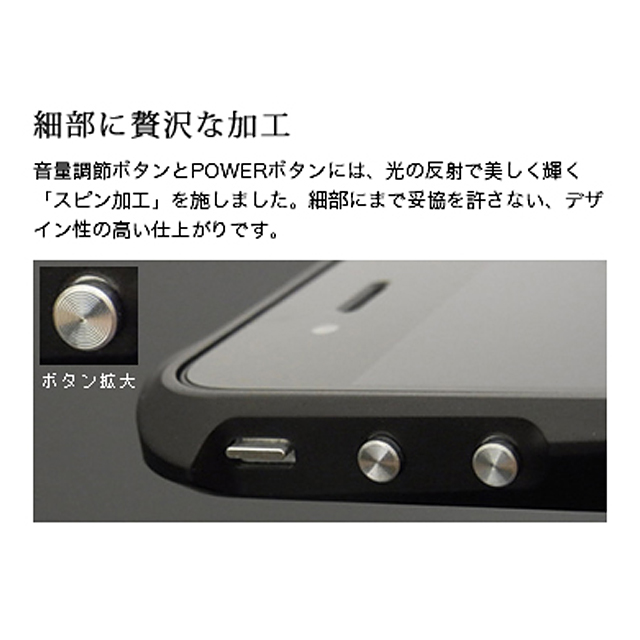 【iPhone4S/4 ケース】CLEAVE ALUMINUM BUMPER for iPhone4 メテオブラックサブ画像