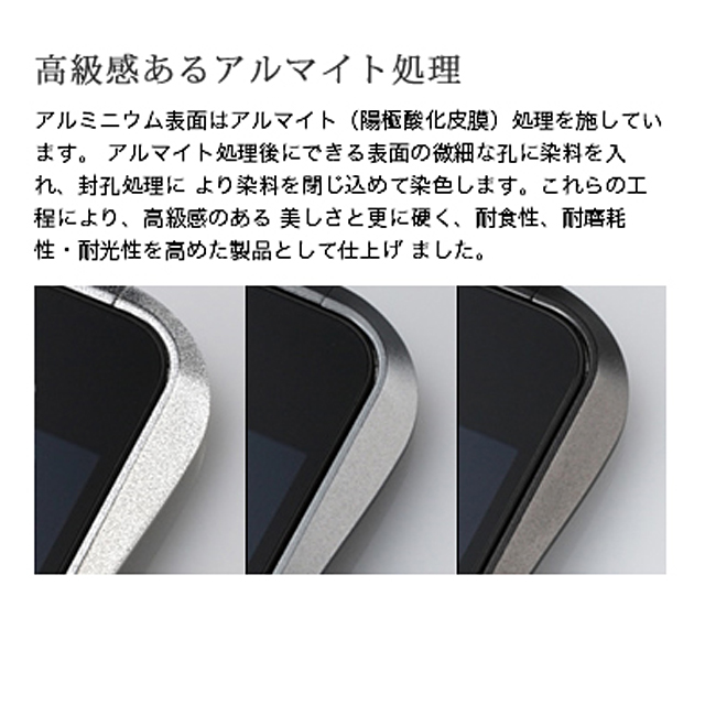 【iPhone4S/4 ケース】CLEAVE ALUMINUM BUMPER for iPhone4 アストロシルバーgoods_nameサブ画像