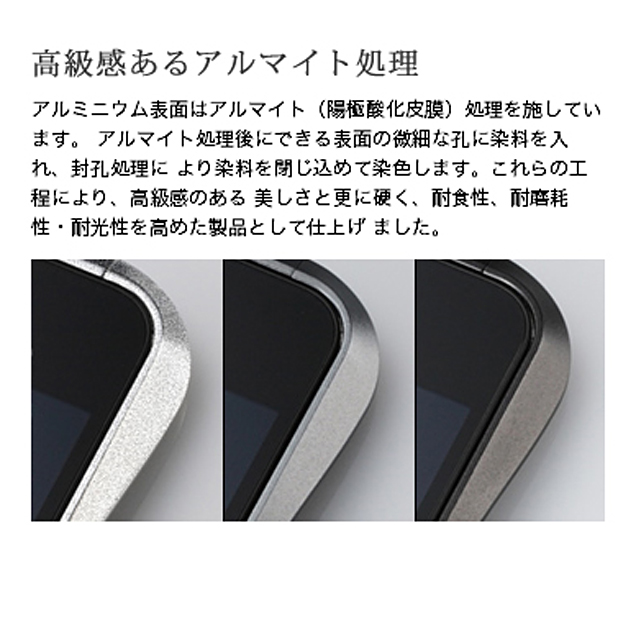 【iPhone4S/4 ケース】CLEAVE ALUMINUM BUMPER for iPhone4 グラファイトサブ画像