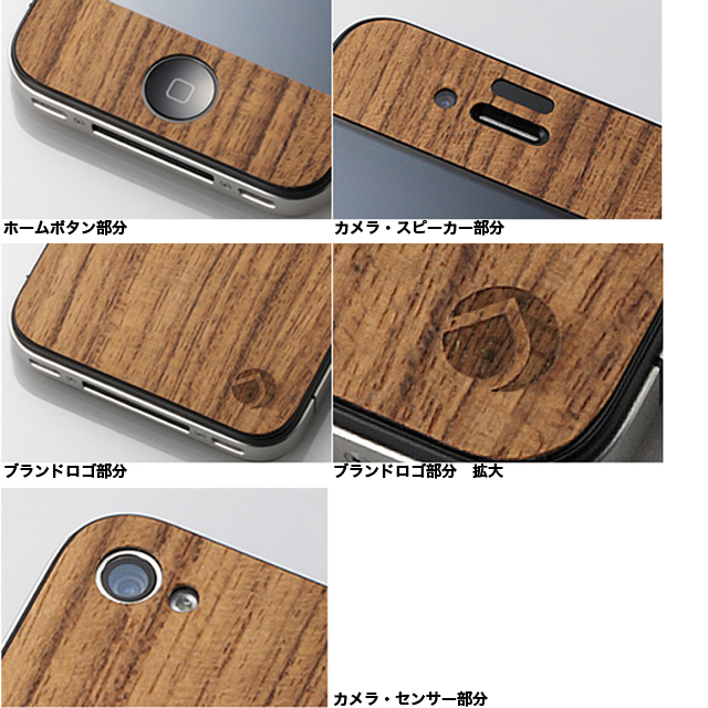 【iPhone4S/4 ケース】CLEAVE WOODEN PLATE for iPhone4 カリンgoods_nameサブ画像