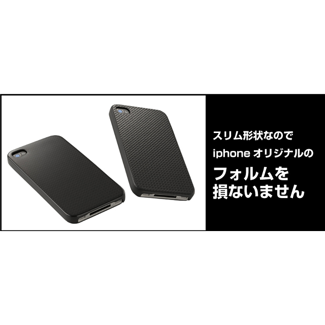 monCarbone iPhone4S/4用リアルカーボンケース Midnight Blackサブ画像