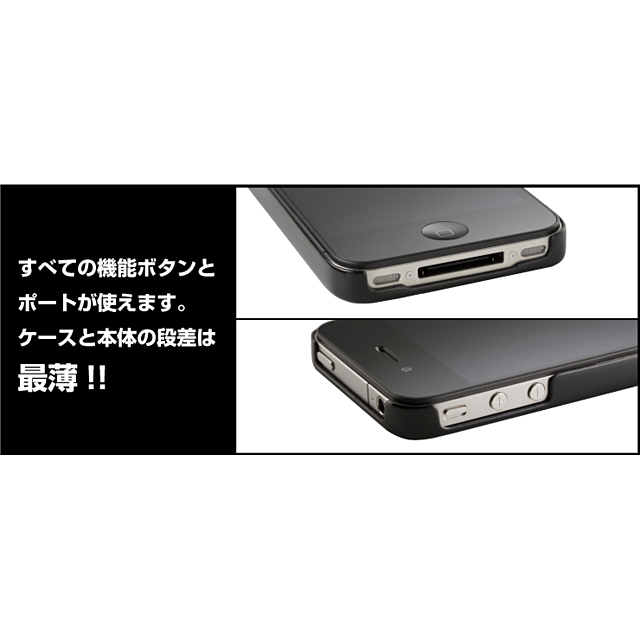 monCarbone iPhone4S/4用リアルカーボンケース Midnight Blackサブ画像