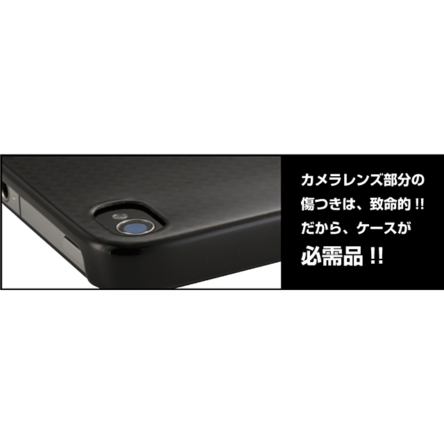 monCarbone iPhone4S/4用リアルカーボンケース Midnight Blackサブ画像