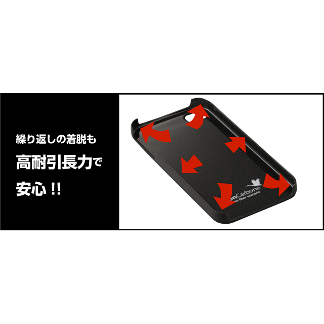 monCarbone iPhone4S/4用リアルカーボンケース Midnight Blackサブ画像