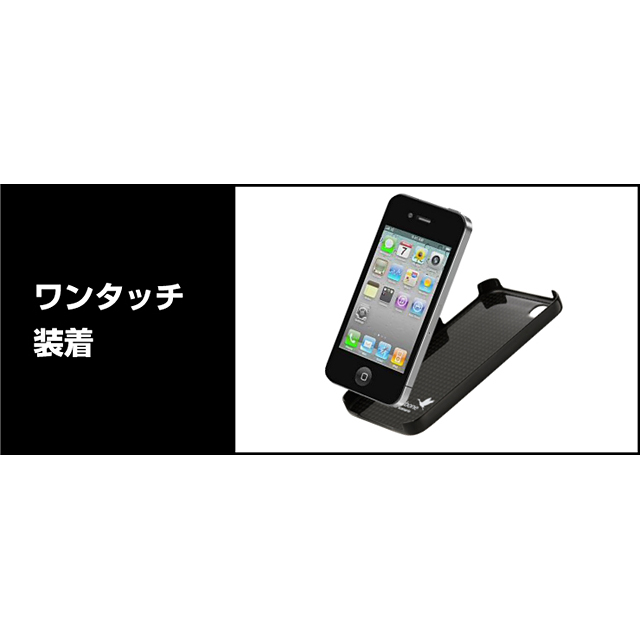 monCarbone iPhone4S/4用リアルカーボンケース Midnight Blackサブ画像