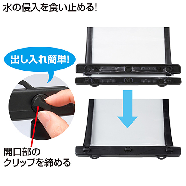 【iPad(第3世代/第4世代) iPad2 ケース】iPad防水ケースgoods_nameサブ画像