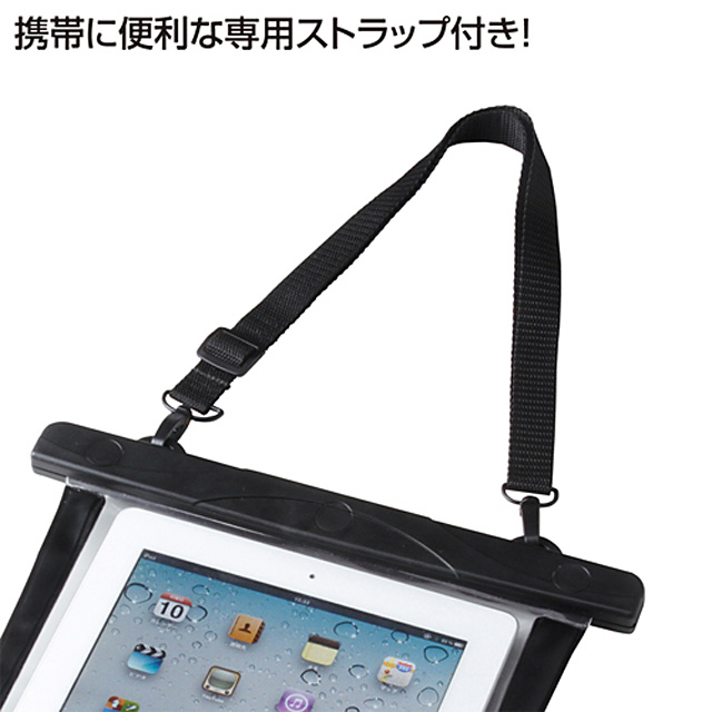 【iPad(第3世代/第4世代) iPad2 ケース】iPad防水ケースサブ画像