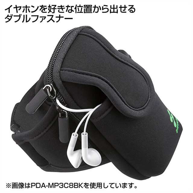 【iPhone iPod ケース】アームバンドスポーツケース(ブルー) PDA-MP3C8BLgoods_nameサブ画像