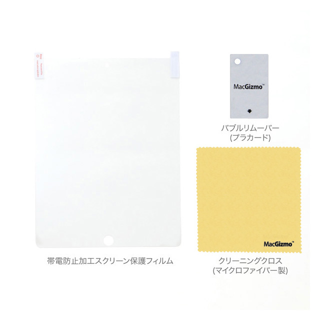 【iPad(第3世代/第4世代) iPad2 ケース】MacGizmo iCross Whitegoods_nameサブ画像