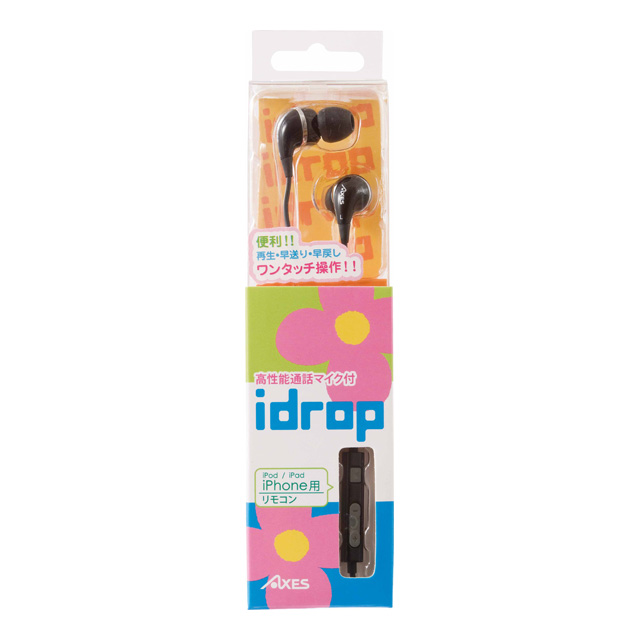 idrop iPhone専用インナーフォン (ブラック)goods_nameサブ画像