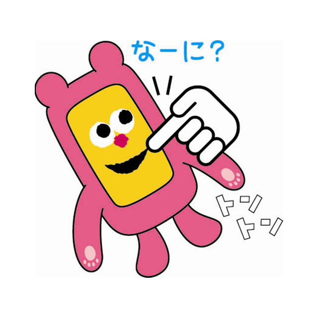 【iPhone ケース】ジャケぐるみくーた(ピンク)サブ画像