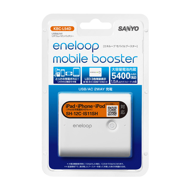 eneloop mobile booster USB出力付リチウムイオンバッテリー KBC-L54Dgoods_nameサブ画像