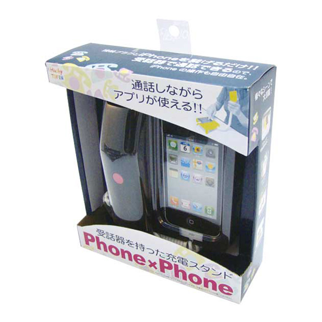 【iPhone iPod touch Dock】フォンフォン BKサブ画像