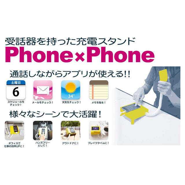 【iPhone iPod touch Dock】フォンフォン BKサブ画像