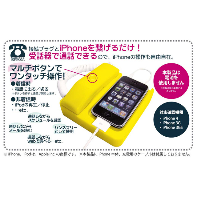 【iPhone iPod touch Dock】フォンフォン BKサブ画像