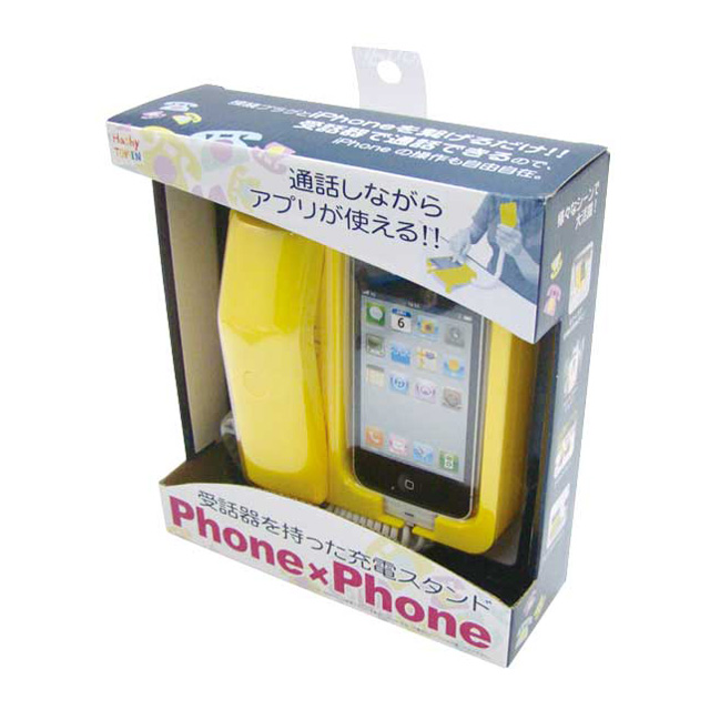 【iPhone iPod touch Dock】フォンフォン YEgoods_nameサブ画像