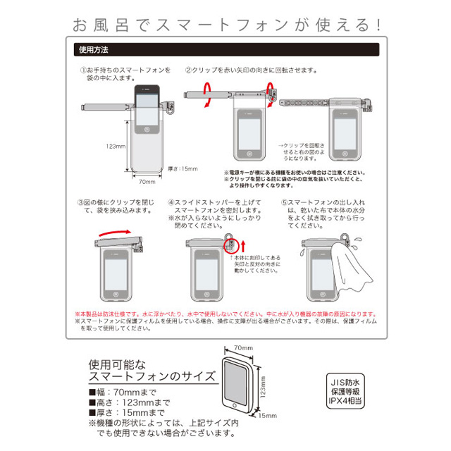 【iPhone4 iPod touch ケース】ポムクリップ BKサブ画像