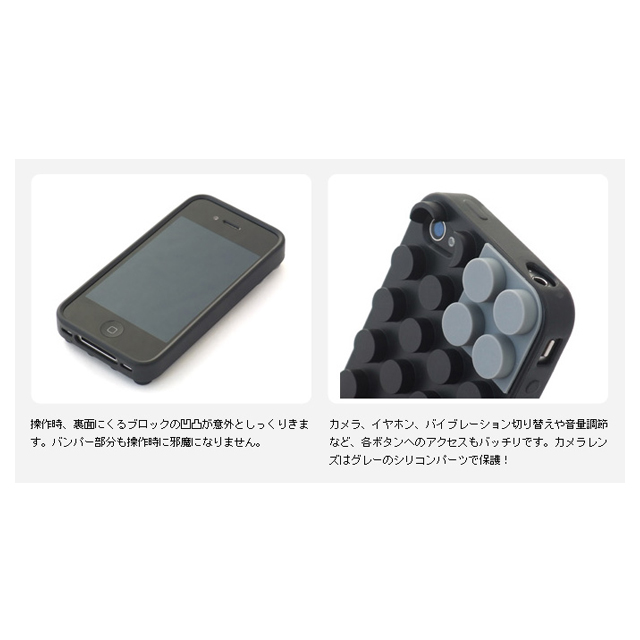 【iPhone4S/4 ケース】BlockCase for iPhone4/4S(black)goods_nameサブ画像