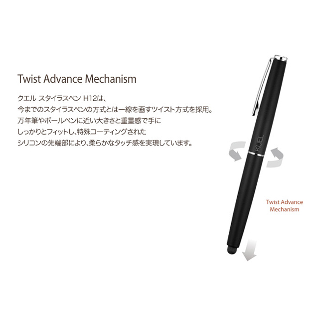 kuel H12 Stylus pen [Black]goods_nameサブ画像