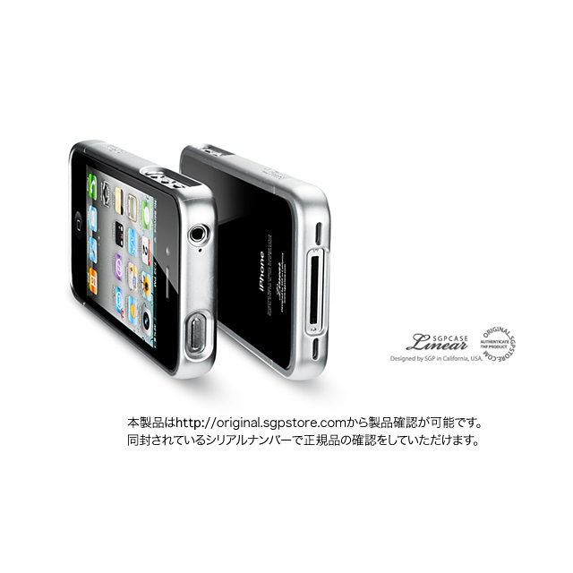 【iPhone4S/4 ケース】SGP Case Linear Crystal Series [Satin Silver]サブ画像