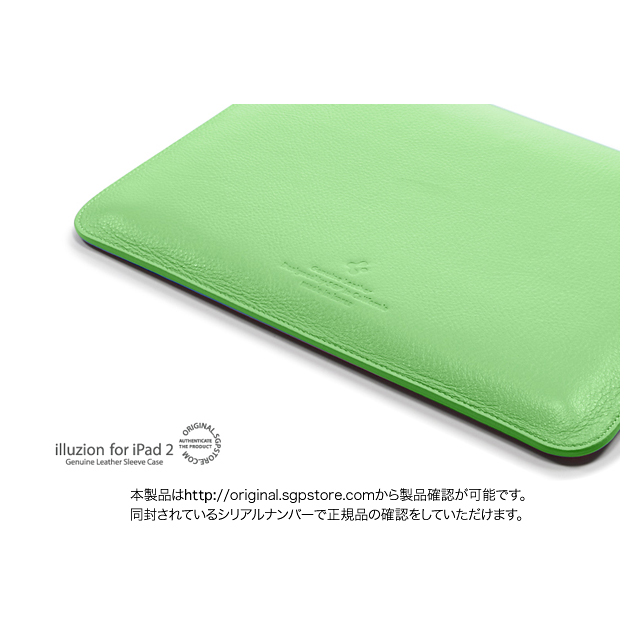 【iPad(第3世代/第4世代) iPad2 ケース】SPIGEN SGPレザーケース イリュージョン スリーブ [ライム]サブ画像