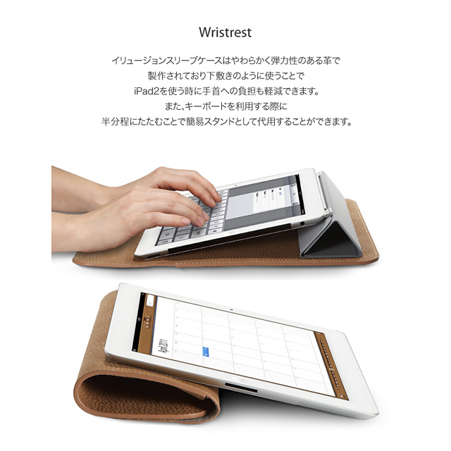 【iPad(第3世代/第4世代) iPad2 ケース】SPIGEN SGPレザーケース イリュージョン スリーブ [ライム]サブ画像