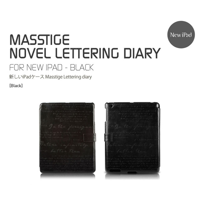 【iPad(第3世代) ケース】Masstige Lettering diary ブラックサブ画像