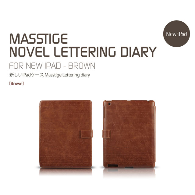 【iPad(第3世代) ケース】Masstige Lettering diary ブラウンサブ画像