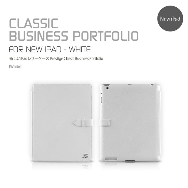 【iPad(第3世代) ケース】Prestige Classic Business Portfolio ホワイトサブ画像