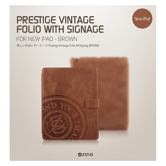 【iPad(第3世代) ケース】Prestige Vintage Folio W/Signage ヴィンテージブラウンサブ画像