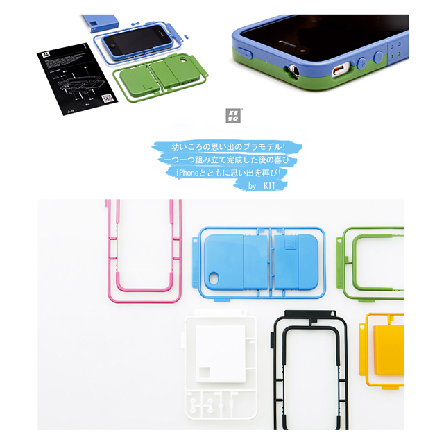 【iPhone4S/4 ケース】プラモデル型ケース Aパーツ ホワイトgoods_nameサブ画像