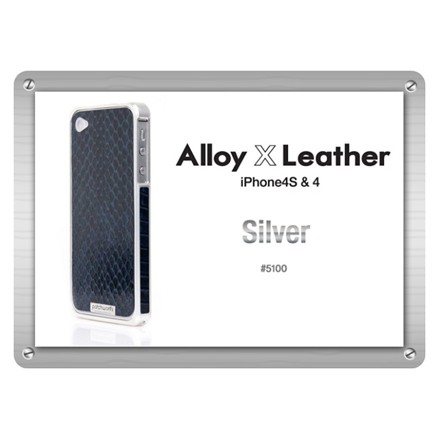 Alloy X Leather Bumper for iPhone 4/4S - Silvergoods_nameサブ画像