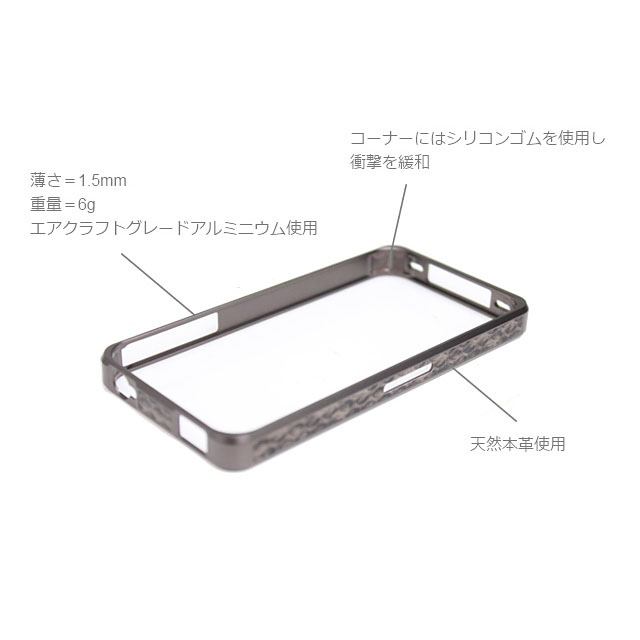 Alloy X Leather Bumper for iPhone 4/4S - Titaniumgoods_nameサブ画像