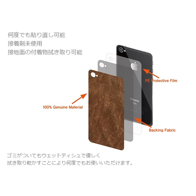 【iPhone4S/4】Naked Nature Collection for iPhone 4/4S - Sapele Burlgoods_nameサブ画像