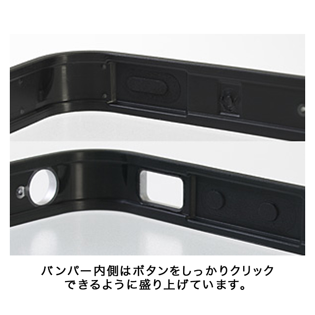 フラットバンパーセット for iPhone4S/4(パールホワイト)サブ画像