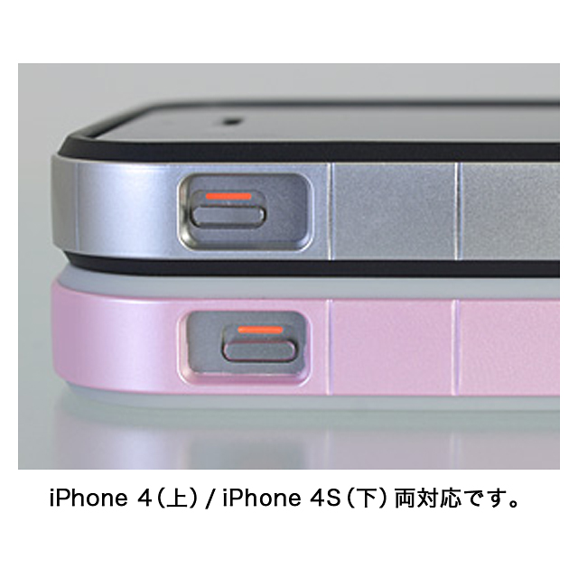 フラットバンパーセット for iPhone4S/4(パールホワイト)サブ画像