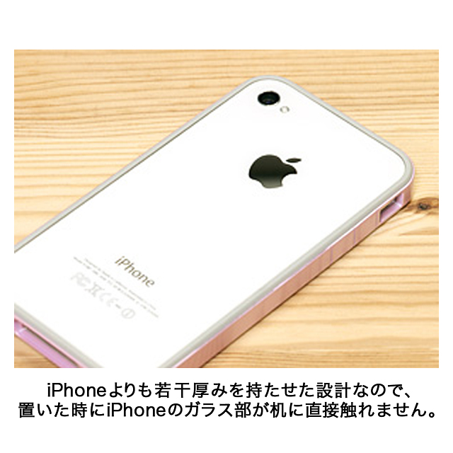 フラットバンパーセット for iPhone4S/4(ブラック)サブ画像