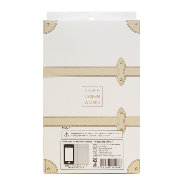 【限定】【iPhone ケース】Trolley Case for iPhone4/4S (シルバー)goods_nameサブ画像