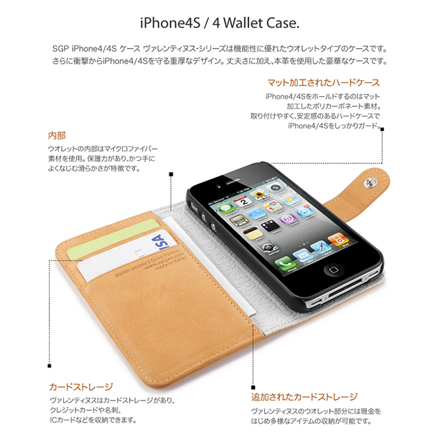 【iPhone4S/4 ケース】SPIGEN SGP Diary type Case Valentinus Vintage Edition Brown for iPhone4S/4goods_nameサブ画像