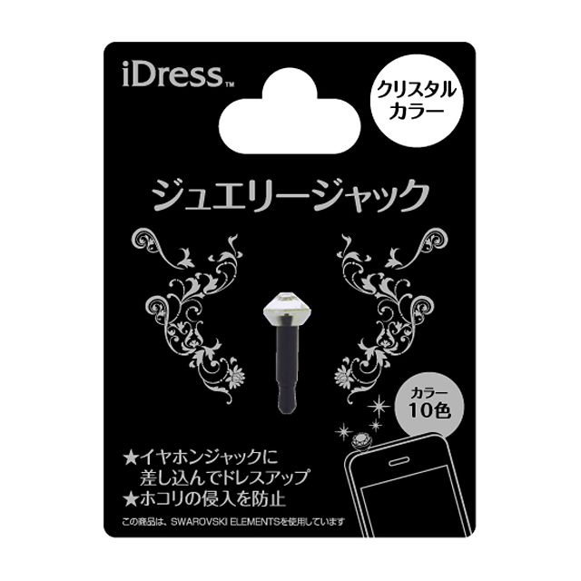 ジュエリージャック クリスタルgoods_nameサブ画像