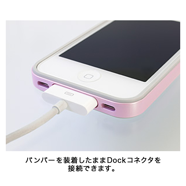 【限定】【iPhone ケース】フラットバンパーセット for iPhone4S/4(シルバー/ エラストマー白)