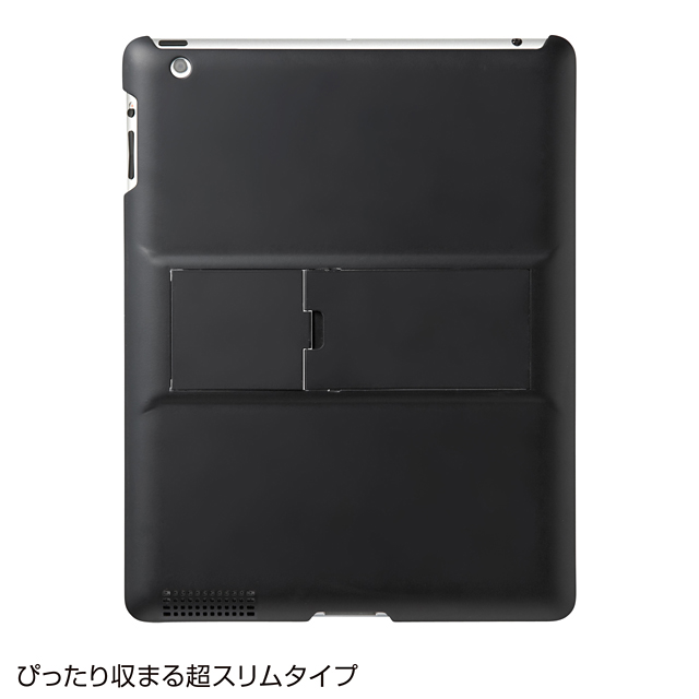 【iPad(第3世代/第4世代) ケース】iPadハードスタンドカバー(ブラック)goods_nameサブ画像