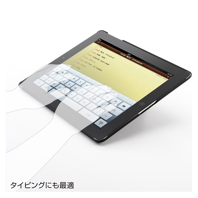 【iPad(第3世代/第4世代) ケース】iPadハードスタンドカバー(ブラック)サブ画像