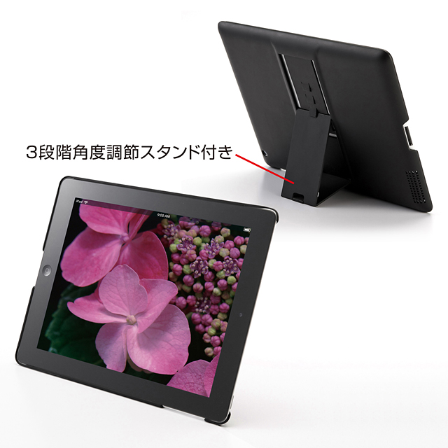 【iPad(第3世代/第4世代) ケース】iPadハードスタンドカバー(ブラック)サブ画像