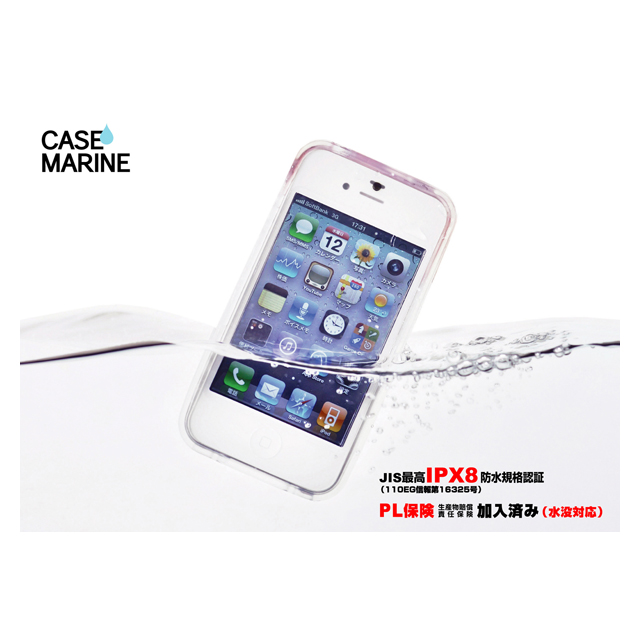 【iPhone4S/4 ケース】CASE MARINE プレミアム 防水ソフトケース (ホワイト)サブ画像