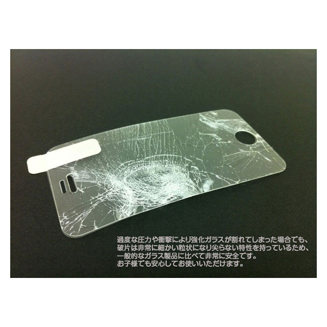 【iPhone4S/4】USG - Impossible Tempered Glass for iPhone 4/4Sgoods_nameサブ画像