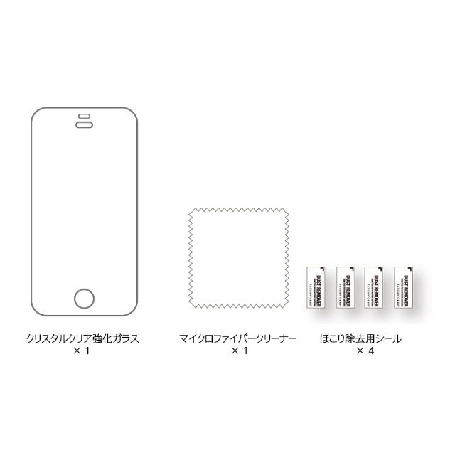 【iPhone4S/4】USG - Impossible Tempered Glass for iPhone 4/4Sgoods_nameサブ画像